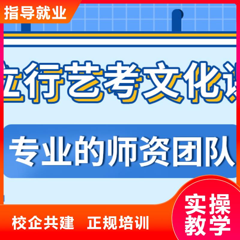 艺考生文化课补习学校排行榜个性化辅导教学