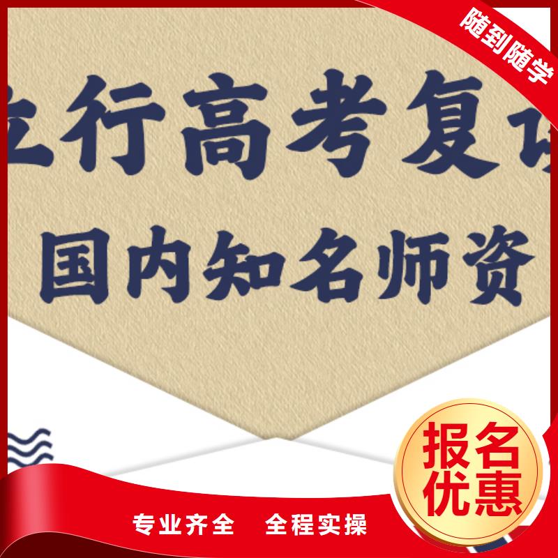 高考复读培训高中物理补习学真技术