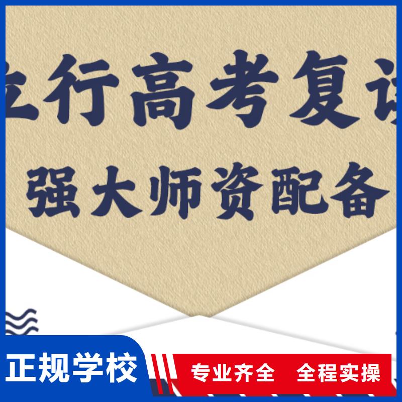 高考复读培训美术生文化课培训理论+实操