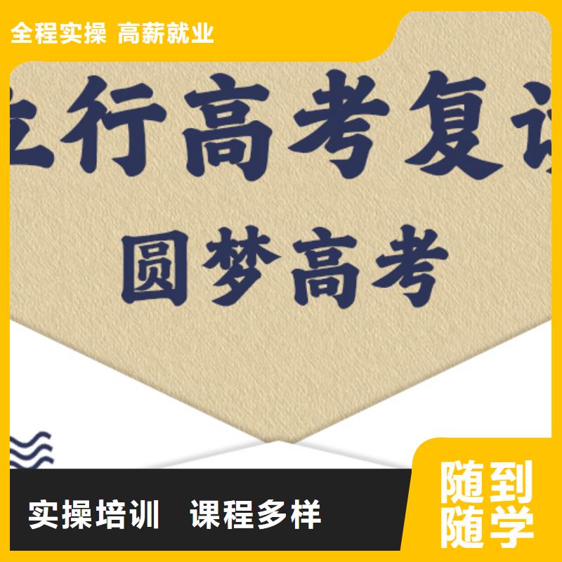 高考复读培训高中物理补习学真技术