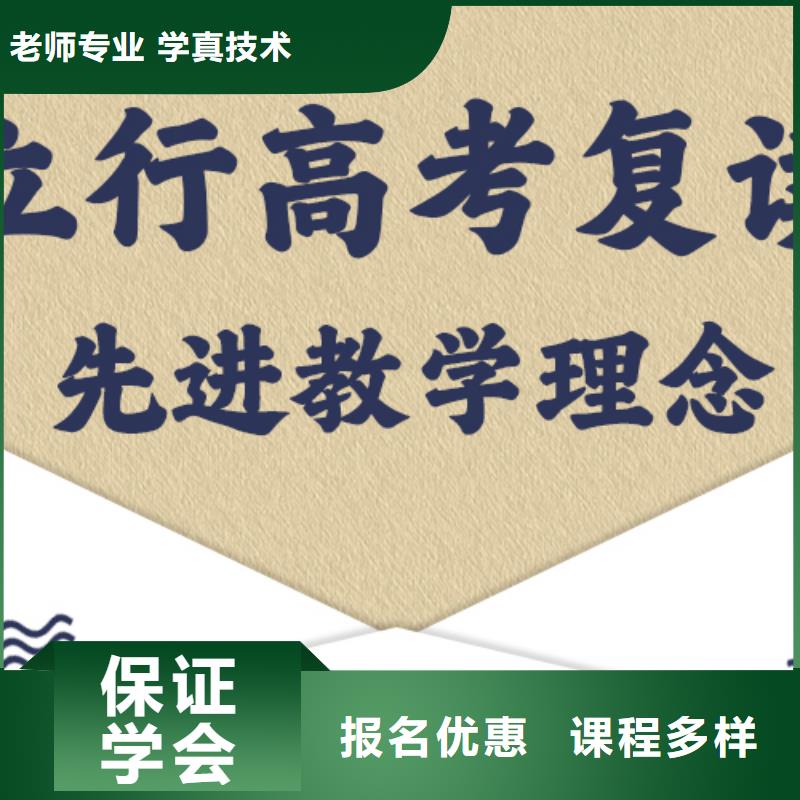 高考复读培训,【艺考培训机构】老师专业