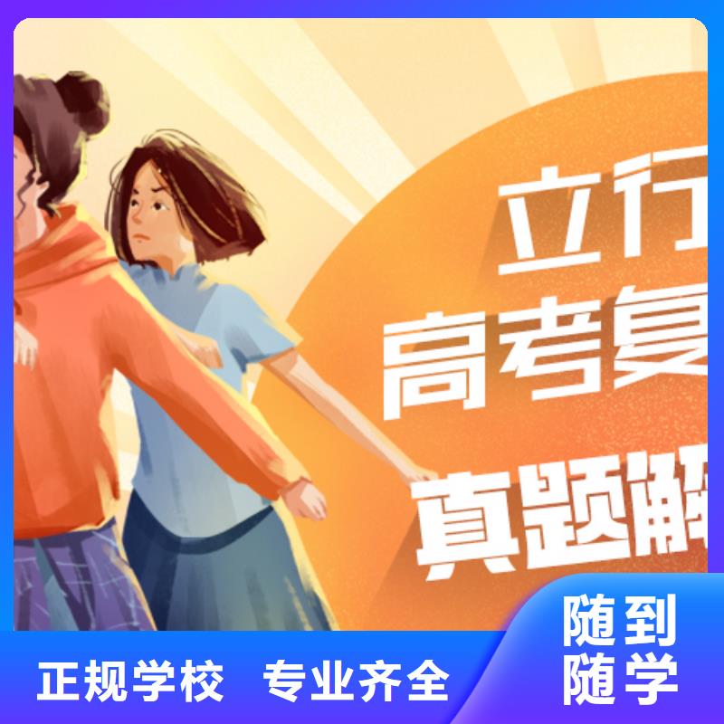 【高考复读培训】【高中一对一辅导】就业不担心