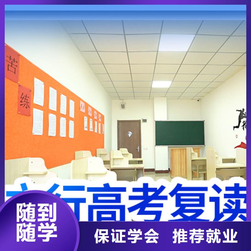 高考复读培训【【艺考培训】】技能+学历