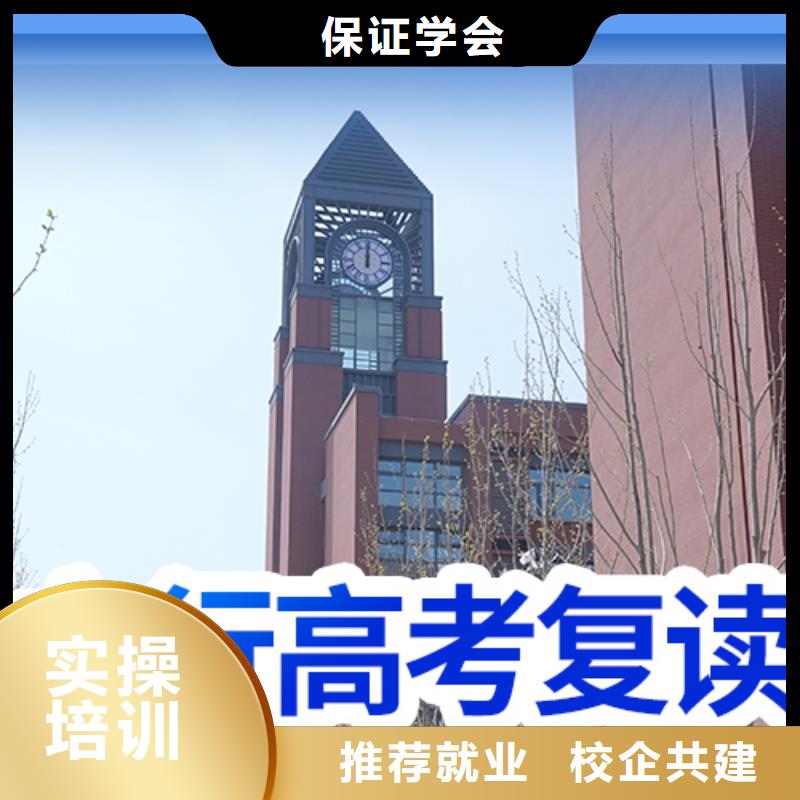 高考复读培训【【艺考培训】】技能+学历