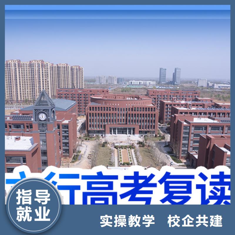 高考复读培训高中物理补习学真技术