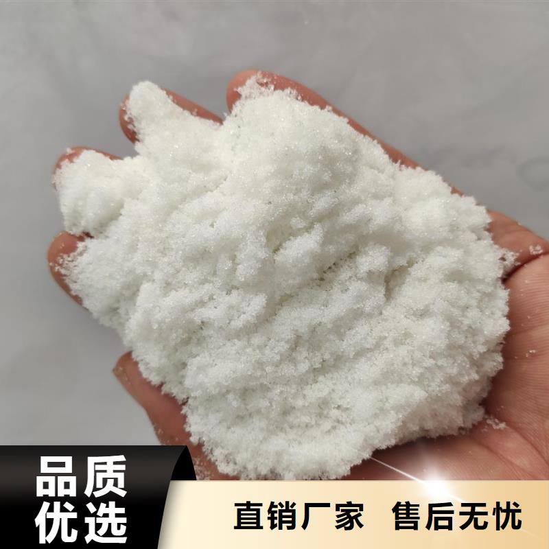 价格实惠的醋酸钠在污水处理中的作用生产厂家