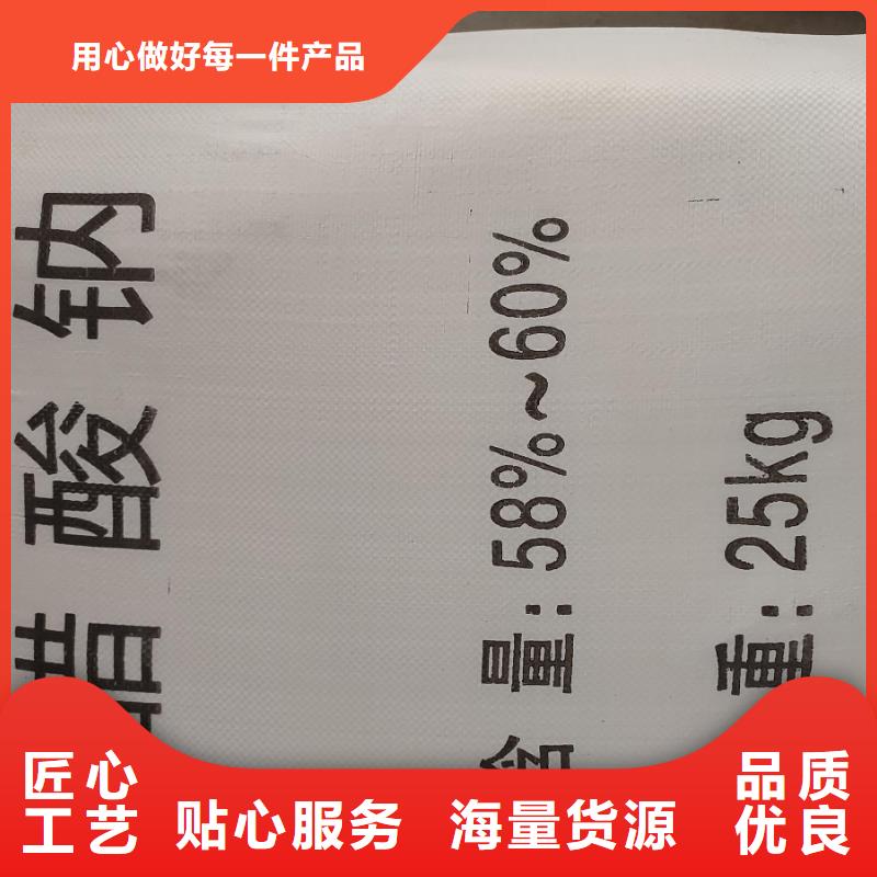 三水合醋酸钠批发品类齐全