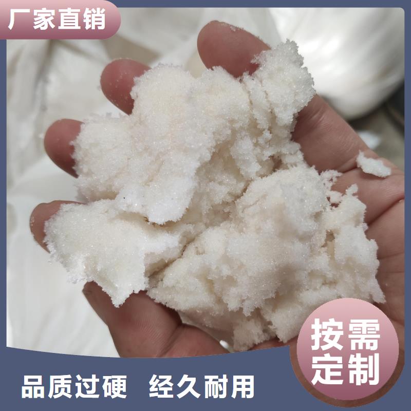 乙酸钠在污水处理用途生产厂家价格优惠