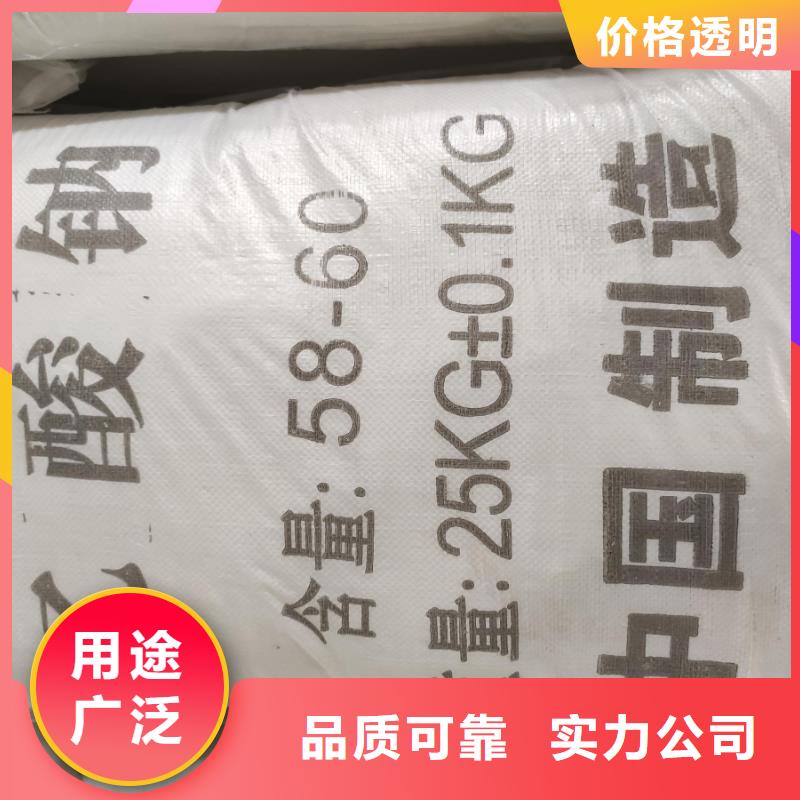 规格齐全的醋酸钠的用途污水处理供货商