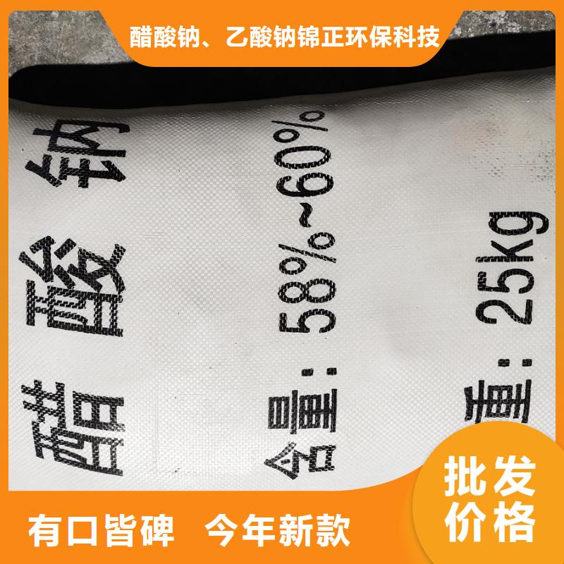 质量可靠的醋酸钠公司