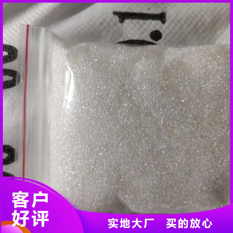 三水合醋酸钠_我们是厂家