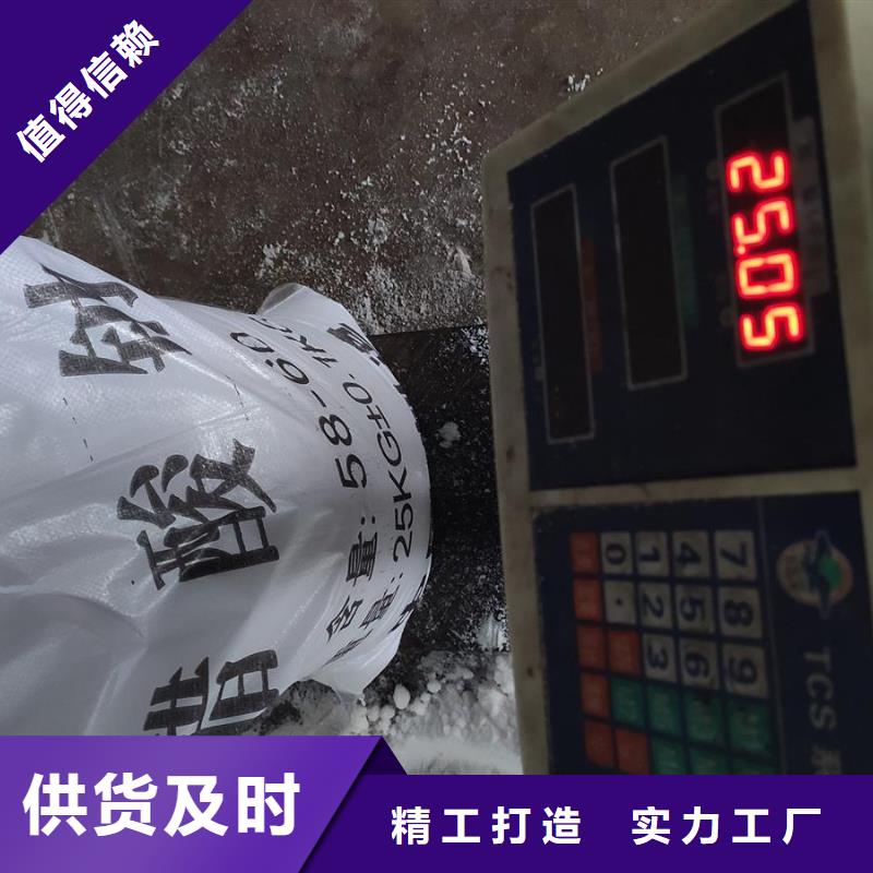 价格合理的污水处理醋酸钠供应商