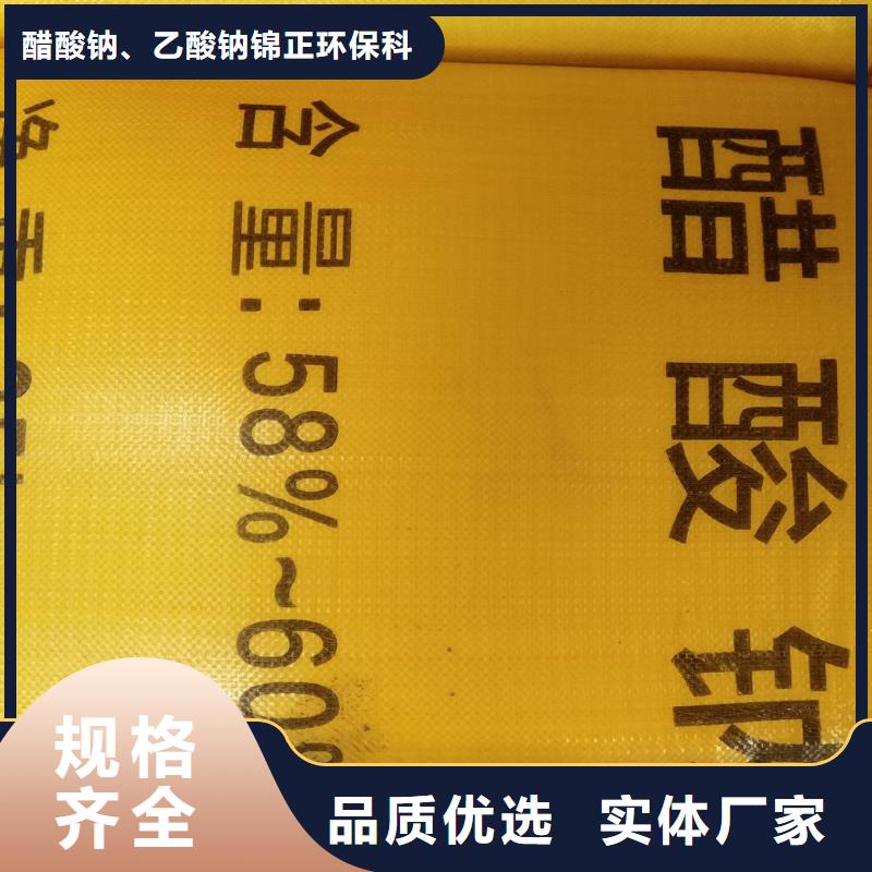 乙酸钠天博体育网页版登陆链接排名、乙酸钠天博体育网页版登陆链接排名厂家_大量现货