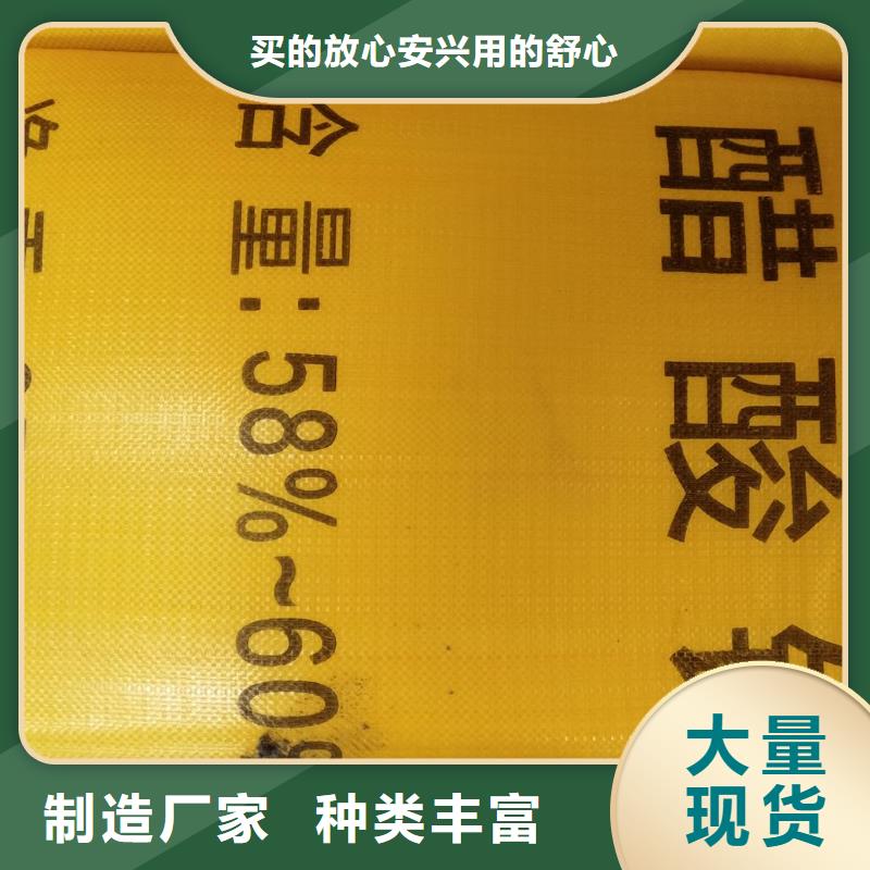 污水处理乙酸钠、污水处理乙酸钠生产厂家-值得信赖