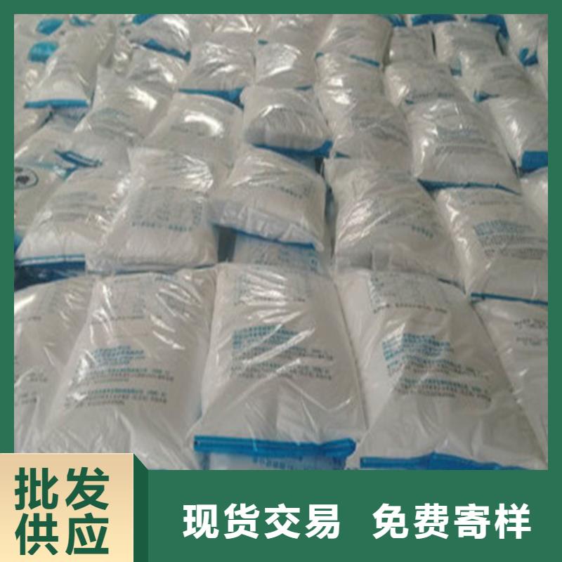 质量优的工业级葡萄糖天博体育网页版登陆链接