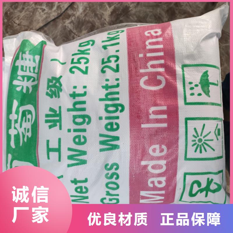 工业葡萄糖加工效果好