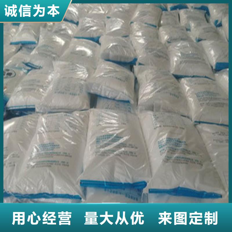 定制工业葡萄糖的用途_品牌厂家