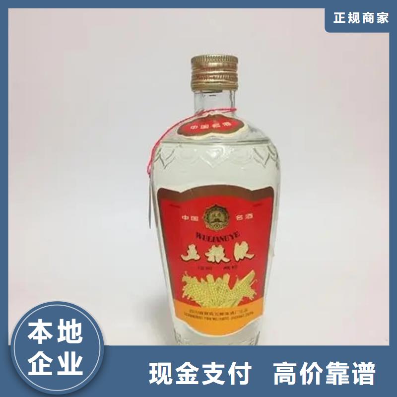 回收龙年茅台酒2025新排名一览