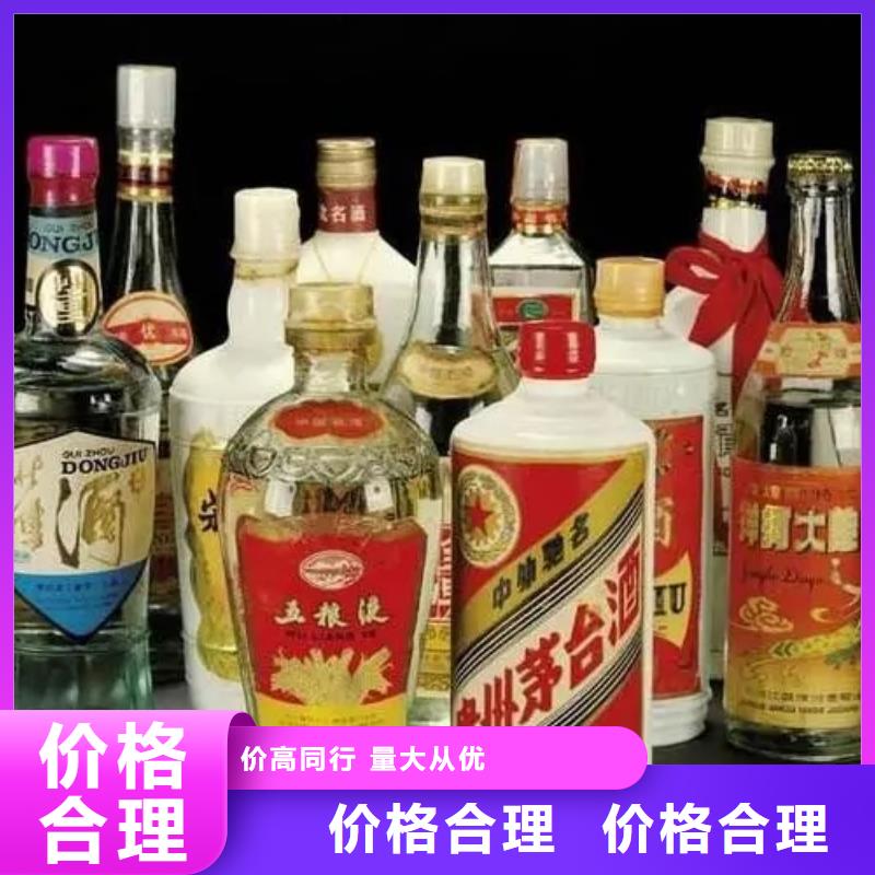 回收羊年茅台酒价格多少钱