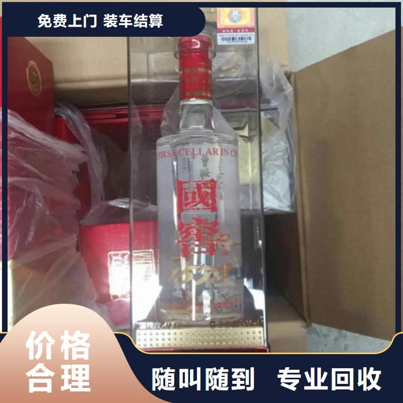 回收拉菲红酒价格多少钱