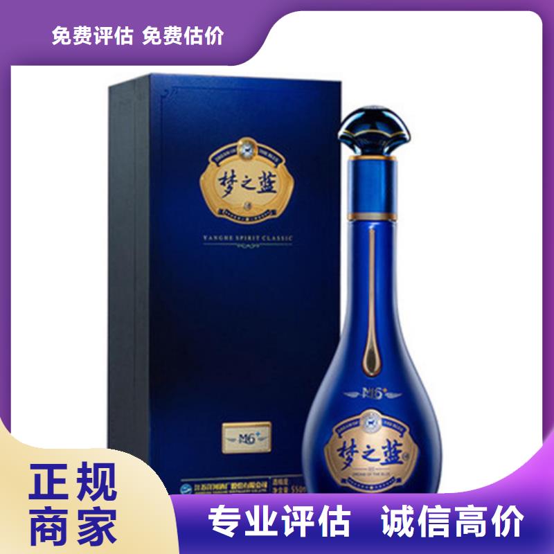 回收牛年茅台酒原价收购