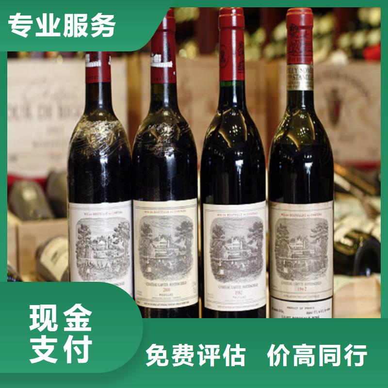 回收牛年茅台酒原价收购