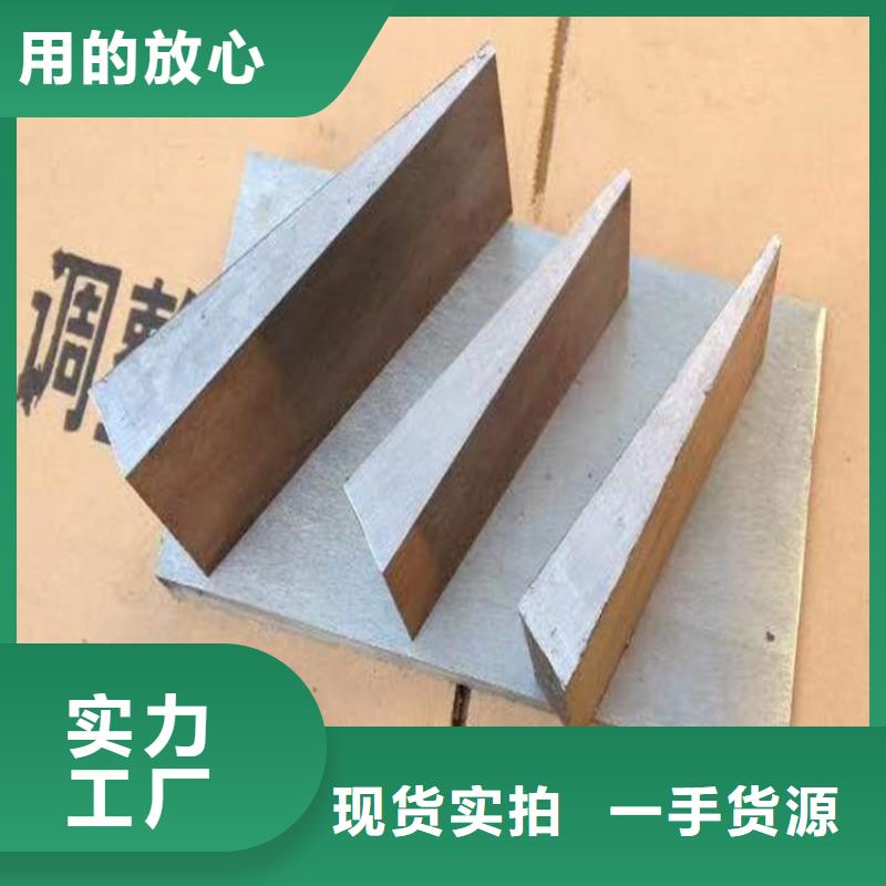 口碑好的基建施工用楔铁生产厂家