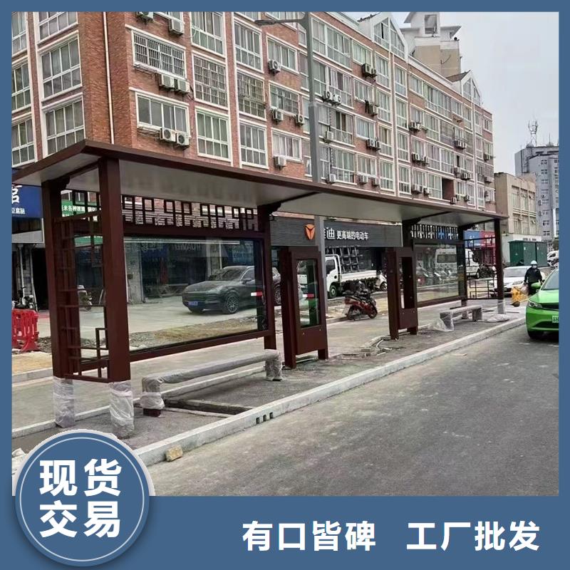 城市美观小品候车亭全国发货