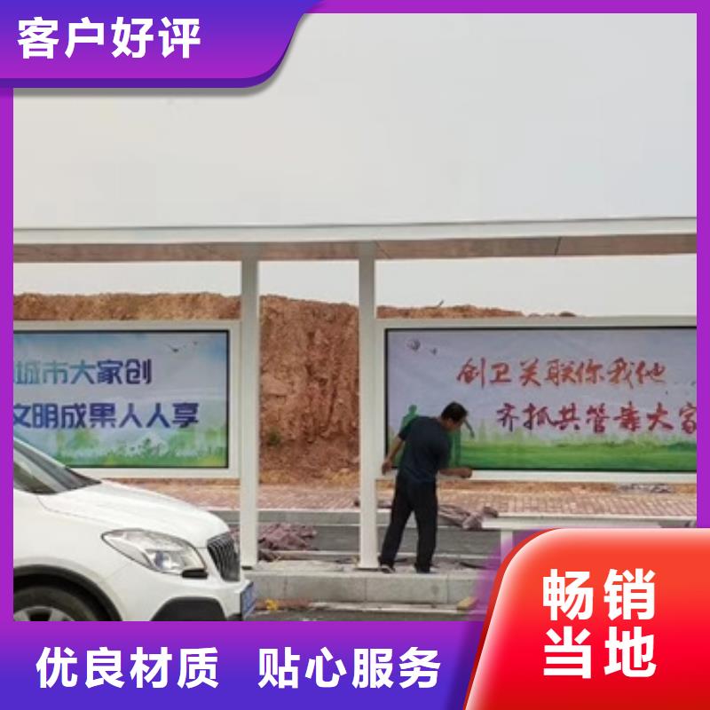 乐东县城市智慧候车亭品质过关