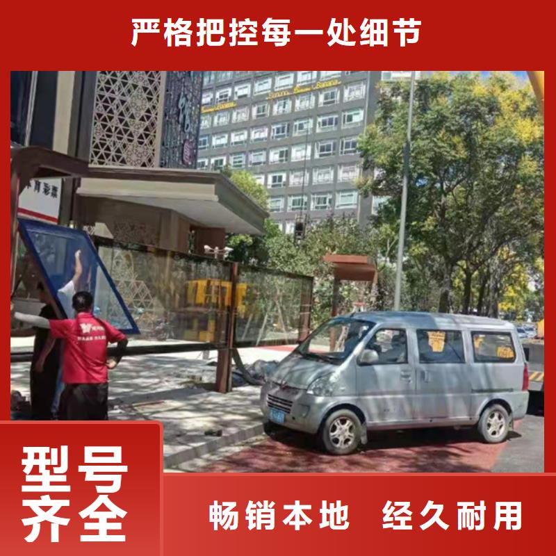 公交岗亭候车亭来电咨询