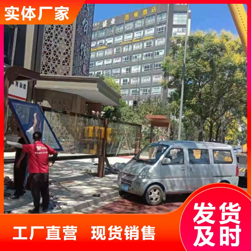 景观廊架不锈钢候车亭免费拿样