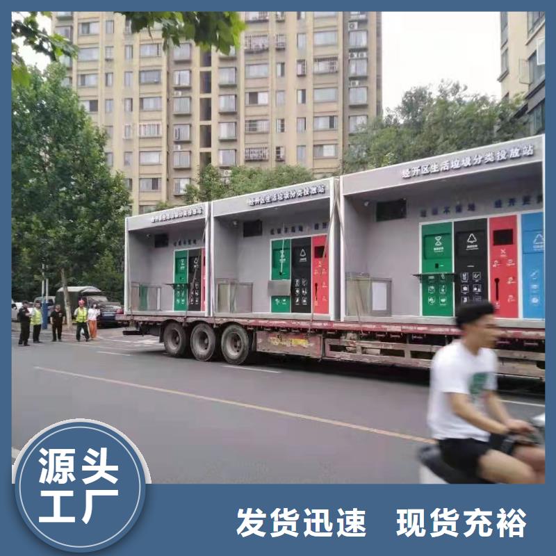 户外垃圾分类亭垃圾房施工团队