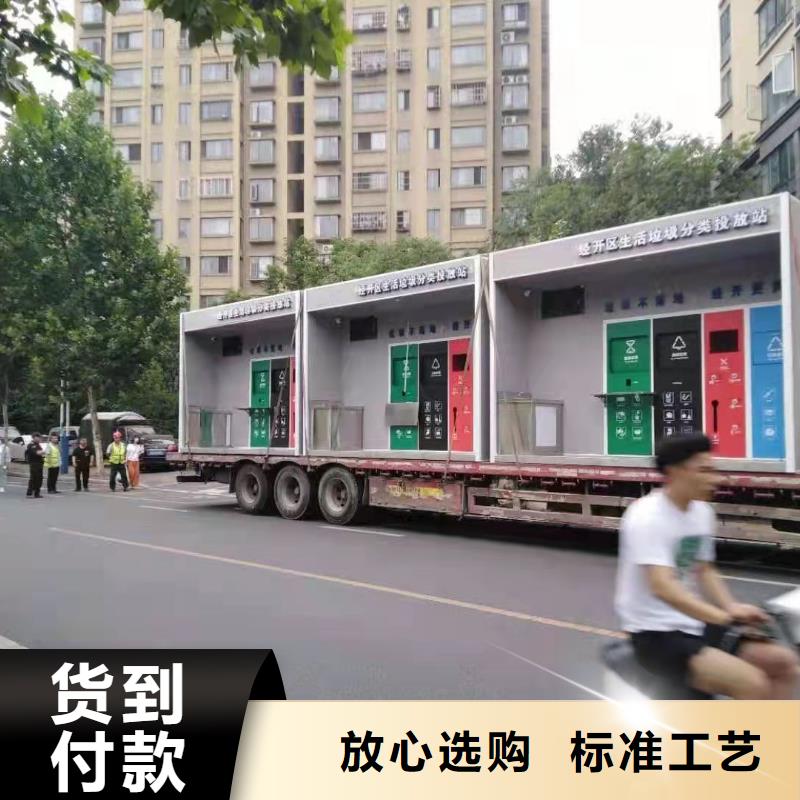 物业垃圾分类亭垃圾房品质过关