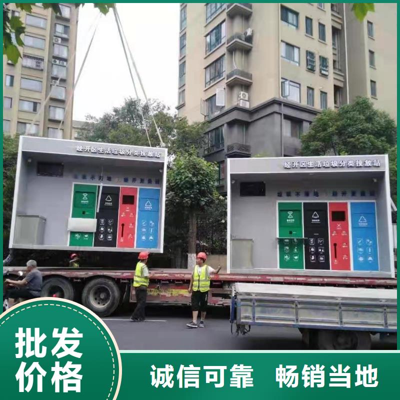 
智能感应垃圾分类亭施工团队