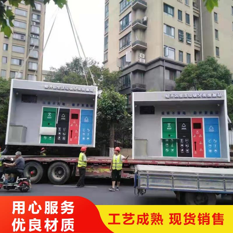 社区垃圾分类亭垃圾房发货及时