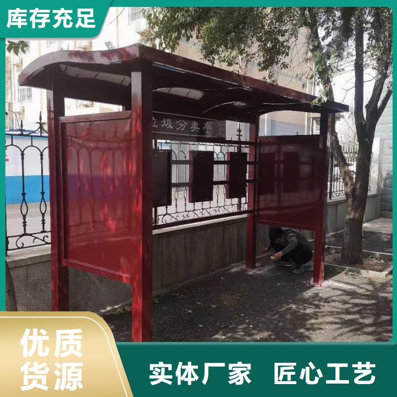 环保垃圾分类亭垃圾房施工团队