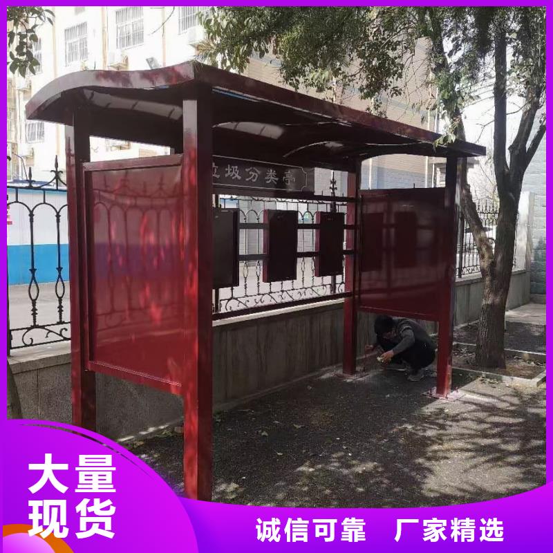 小区垃圾分类亭垃圾房施工团队