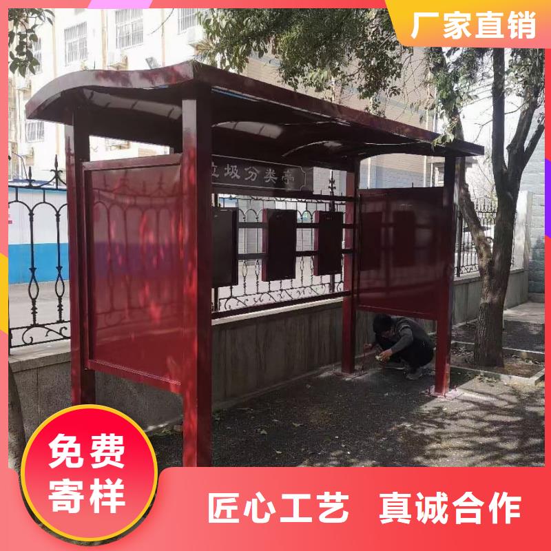 
街道垃圾分类亭施工团队