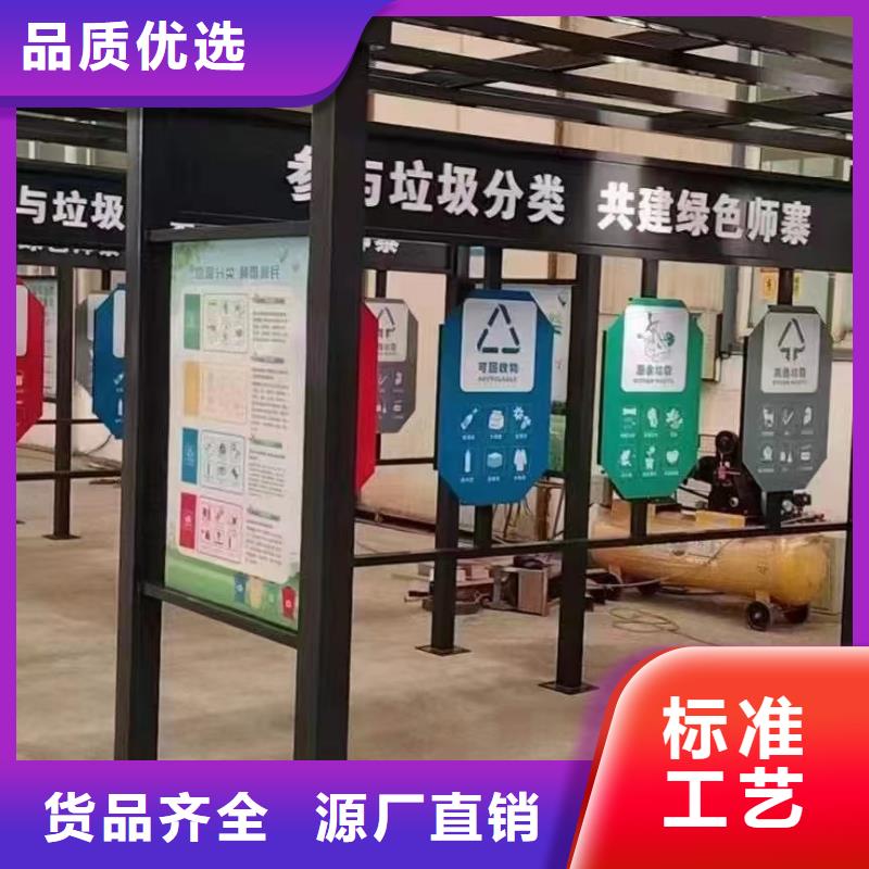 
街道垃圾分类亭全国发货