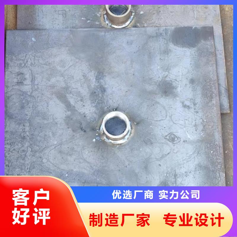 沉降板现货1.5mm壁厚