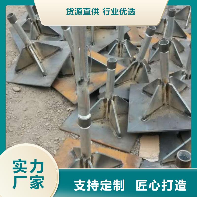 公路沉降板现货供应