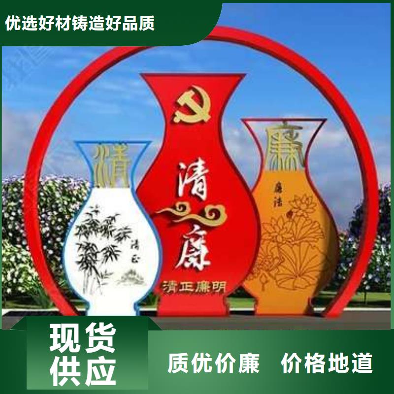 公园景观小品雕塑质量保证