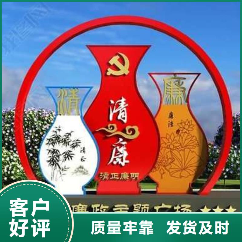 户外公园景观小品质量放心