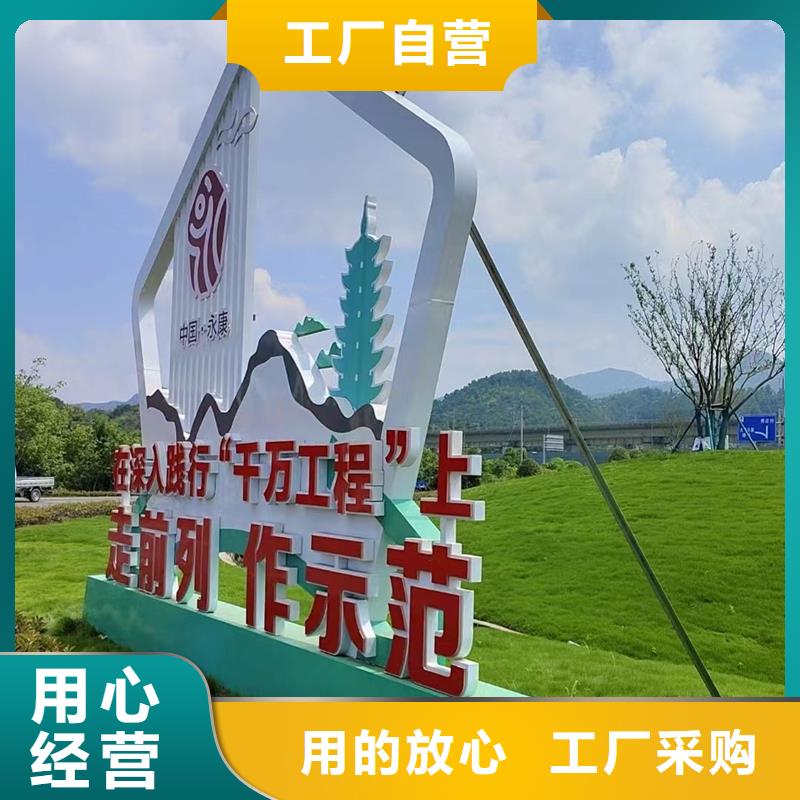 智能公园景观小品雕塑全国发货