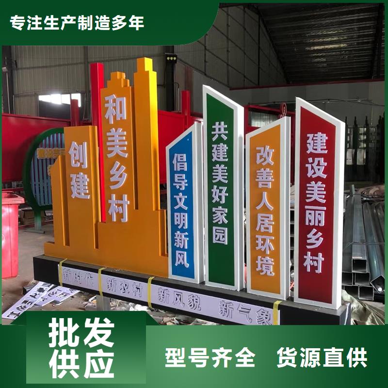 公园景观小品智能市政公厕好品质经得住考验