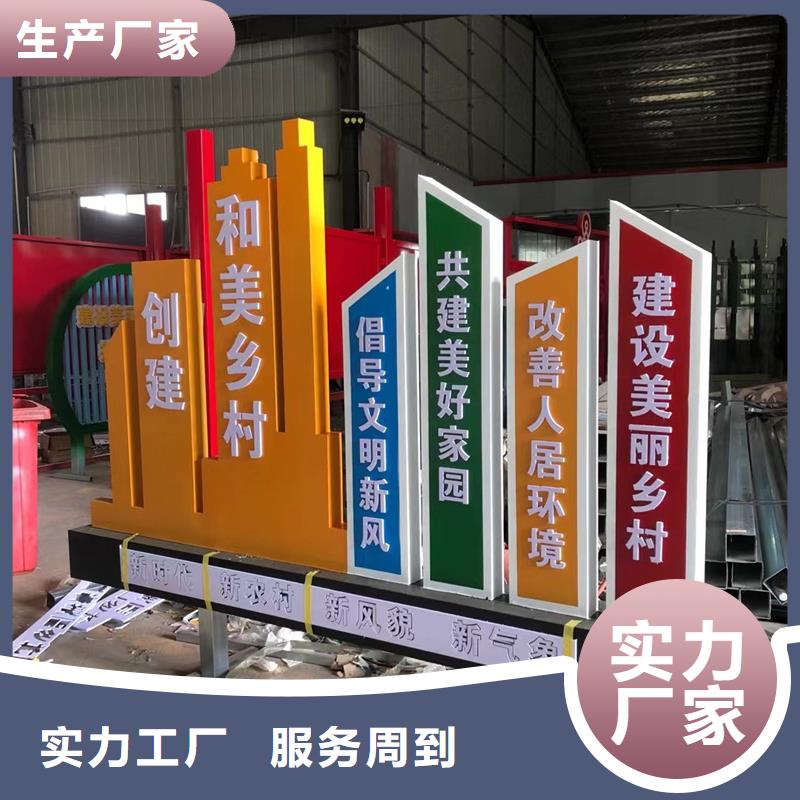 公园步道景观小品推荐厂家