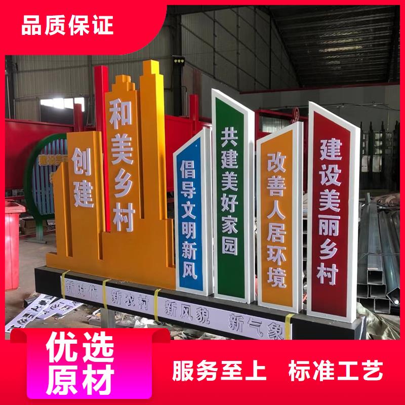 校园文化景观小品雕塑施工团队