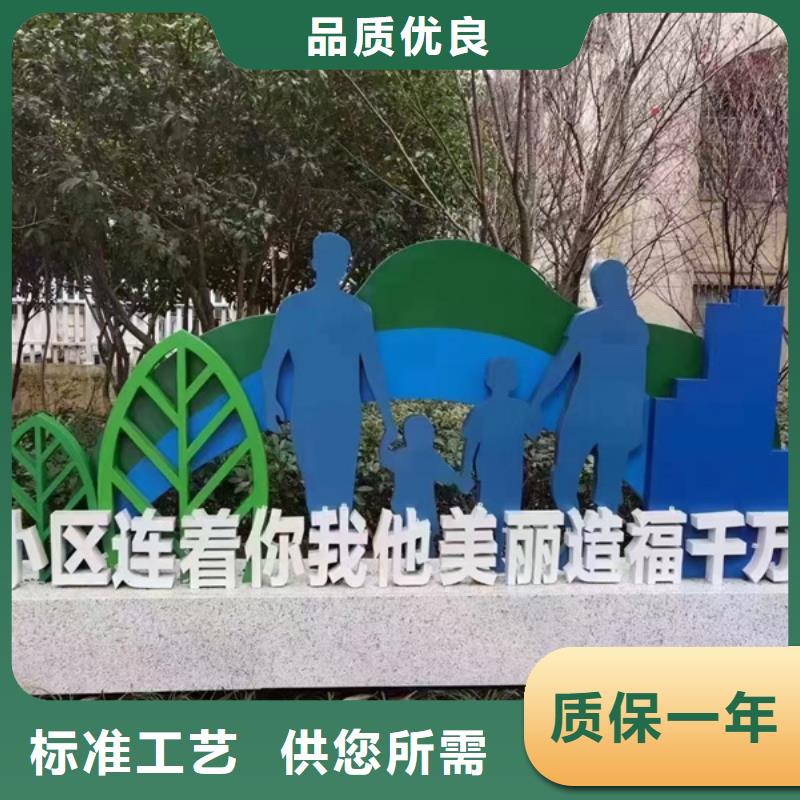 公园景观小品摆件全国发货