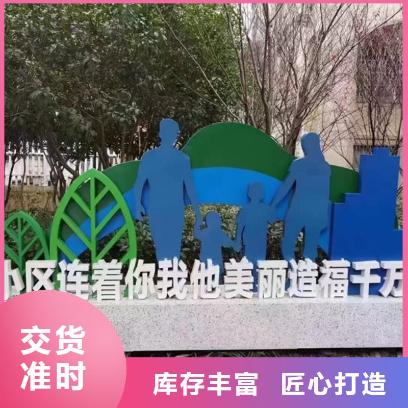 公园景观小品摆件性价比高