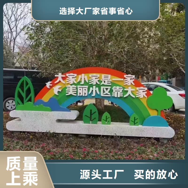 精神堡垒公园景观小品畅销全国